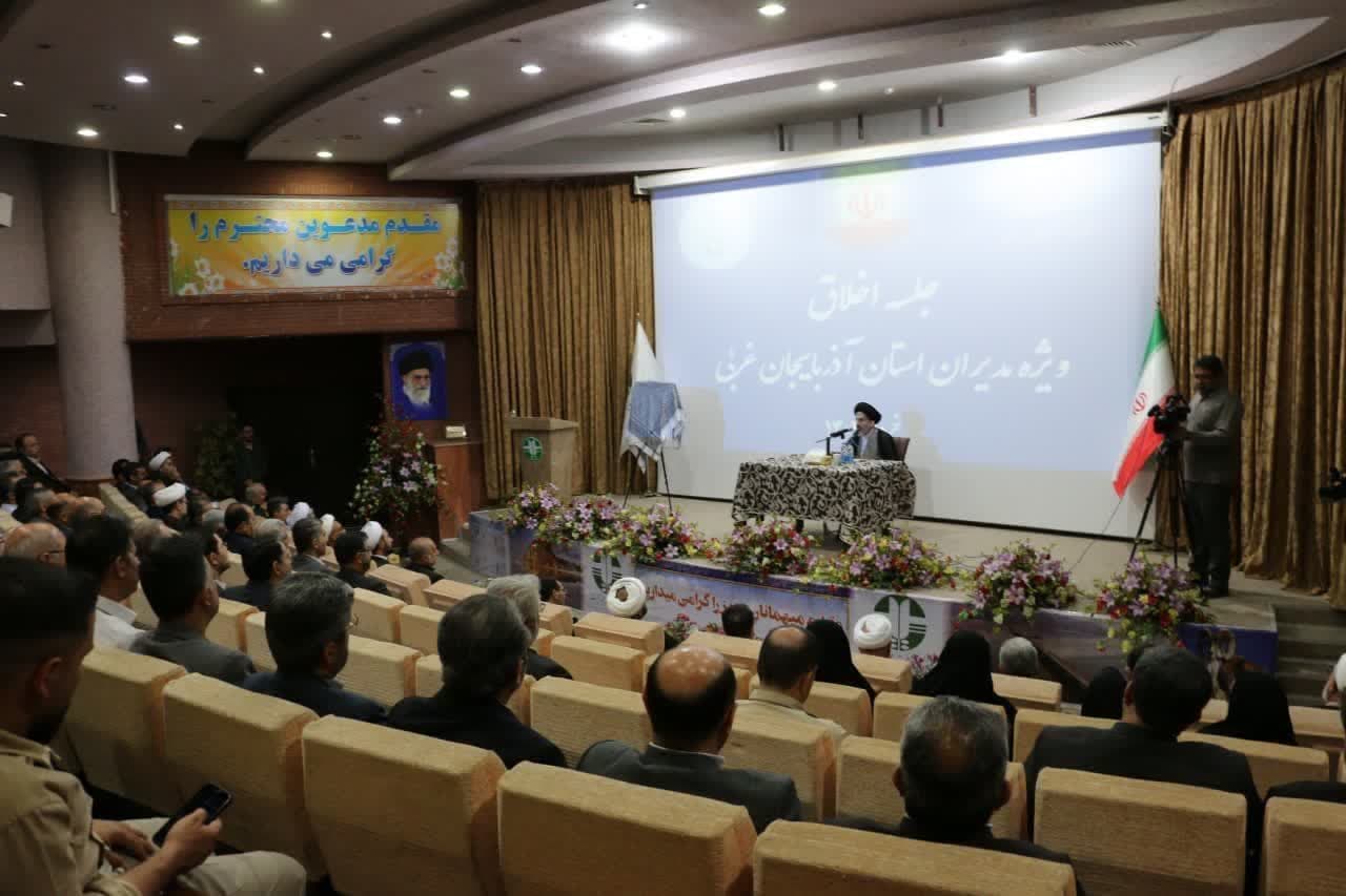 رونمایی از سامانه مطالبه‌گری هوشمند (سو) در آذربایجان غربی