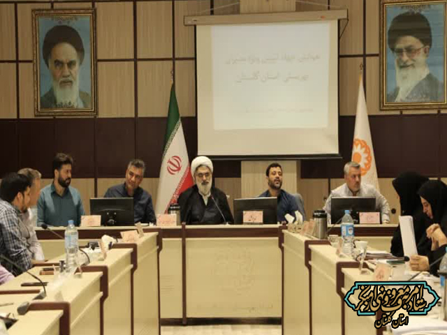 همایش بصیرتی انتخابات ویژه مدیران و جلسه اعطای حکم شورای امربه‌معروف و نهی از منکر اداره کل بهزیستی استان گلستان
