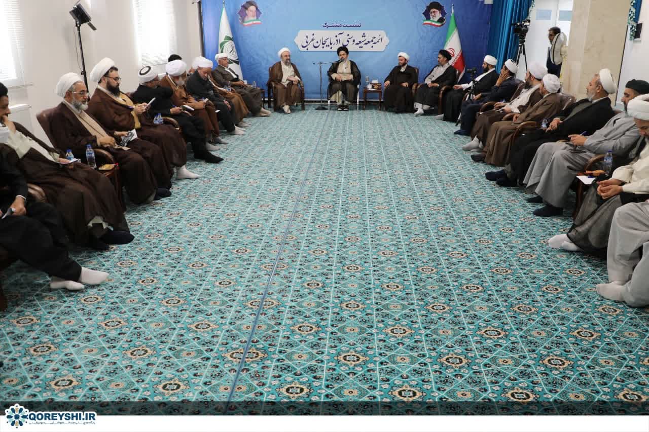  نشست مشترک رؤسای ستاد امر به معروف و نهی از منکر و ائمه جمعه شیعه و سنی آذربایجان غربی