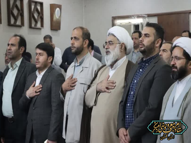 همایش روز بسیج اساتید دانشگاه آزاد اسلامی واحد گرگان