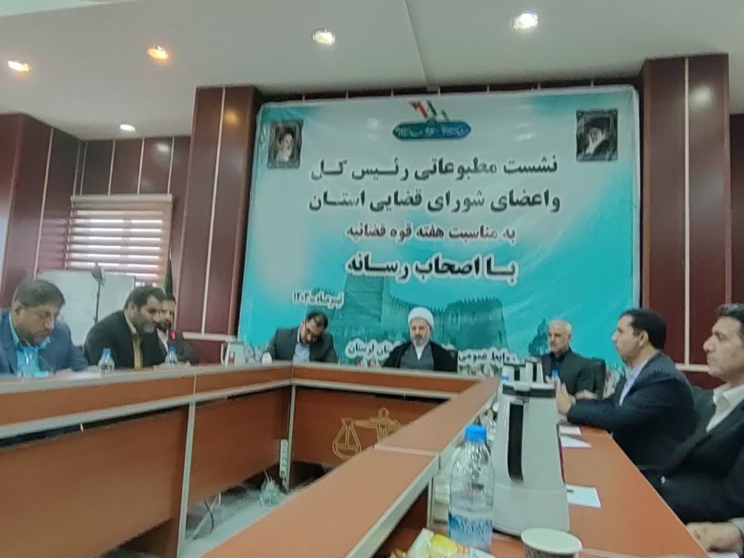 افزایش ۲۳ درصدی استفاده از مجازات جایگزین حبس در لرستان