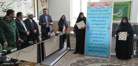 کسب  دو مقام برتر کشوری در همایش علمی امر به معروف توسط معلمان اقلیدی 