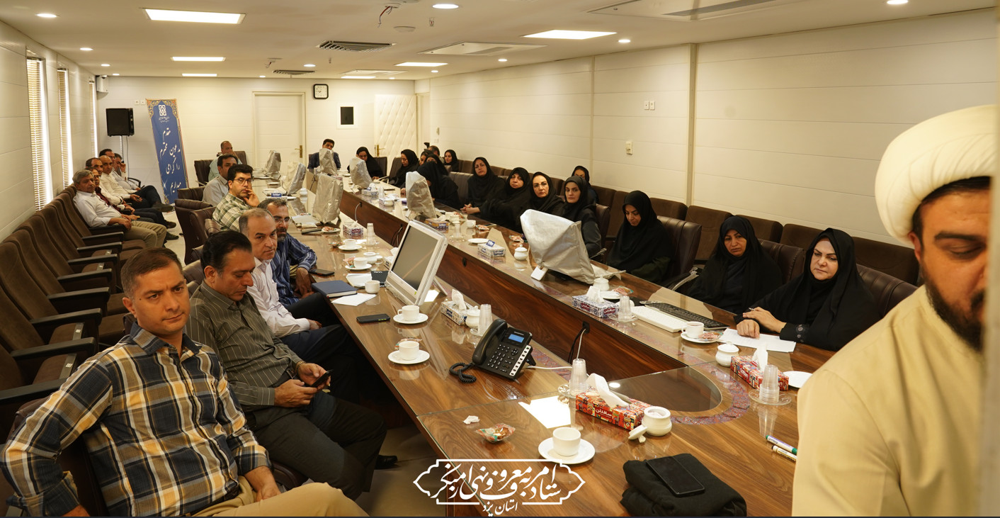 برگزاری کارگاه آموزش فریضتین در محل اداره کل بیمه سلامت استان یزد