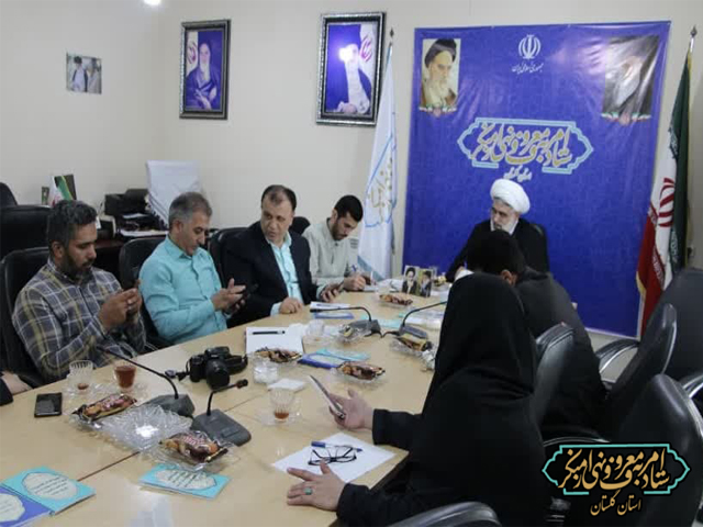 نشست خبری دبیر ستاد امربه‌معروف و نهی از منکر استان گلستان در جمع اصحاب رسانه به مناسبت هفته احیاء امربه‌معروف و نهی از منکر