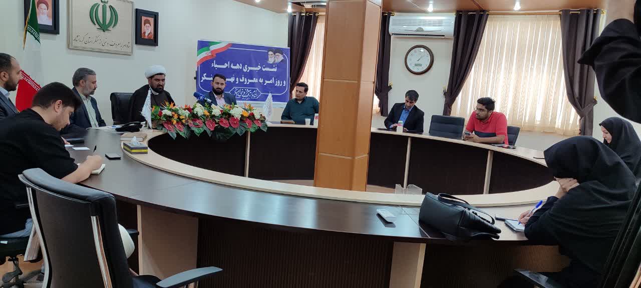 اجرای ۵۰۰ برنامه در هفته امر به معروف و نهی از منکر