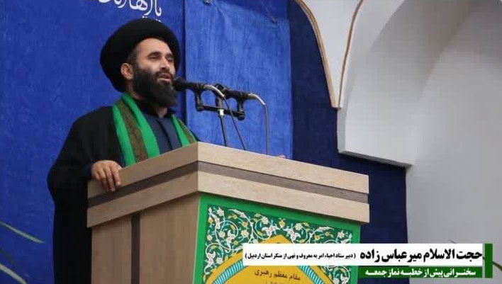 فریضه امر به معروف به حفظ و ترویج ارزش‌های اسلامی در جامعه کمک می کند