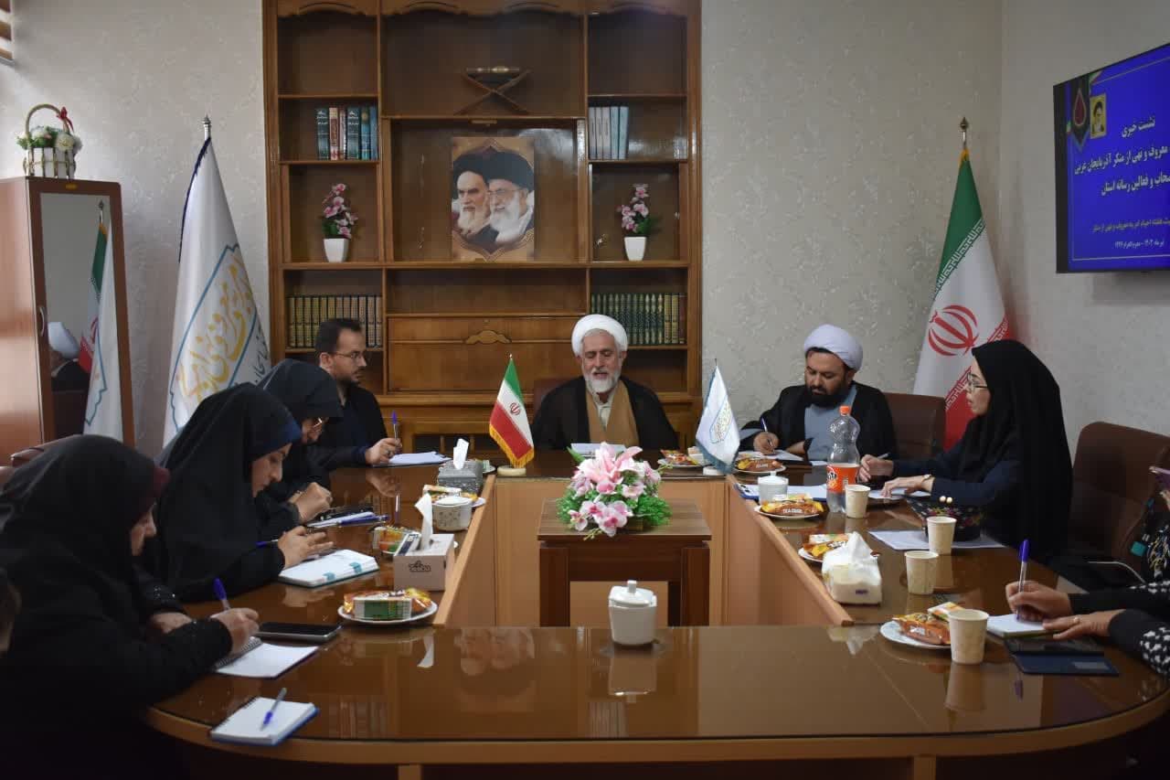 نشست خبری دبیر ستاد امر به معروف و نهی از منکر آذربایجان غربی با اصحاب رسانه استان