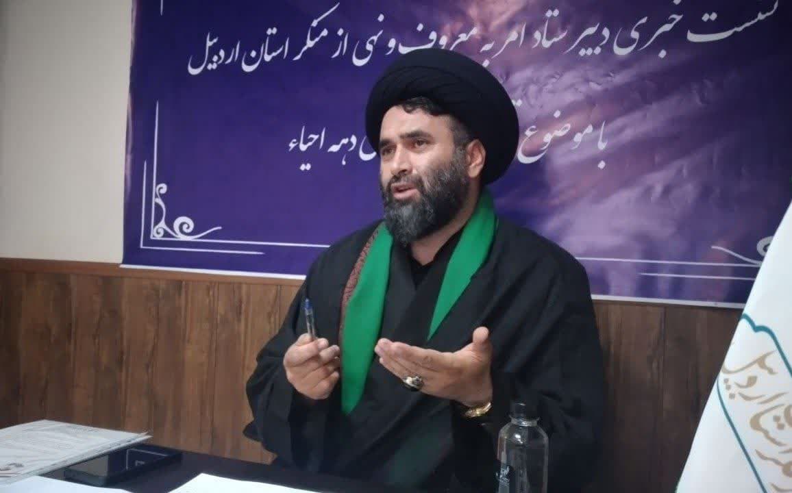 فعالیت ۱۸ شعبه قضایی امر به معروف و نهی از منکر در استان اردبیل