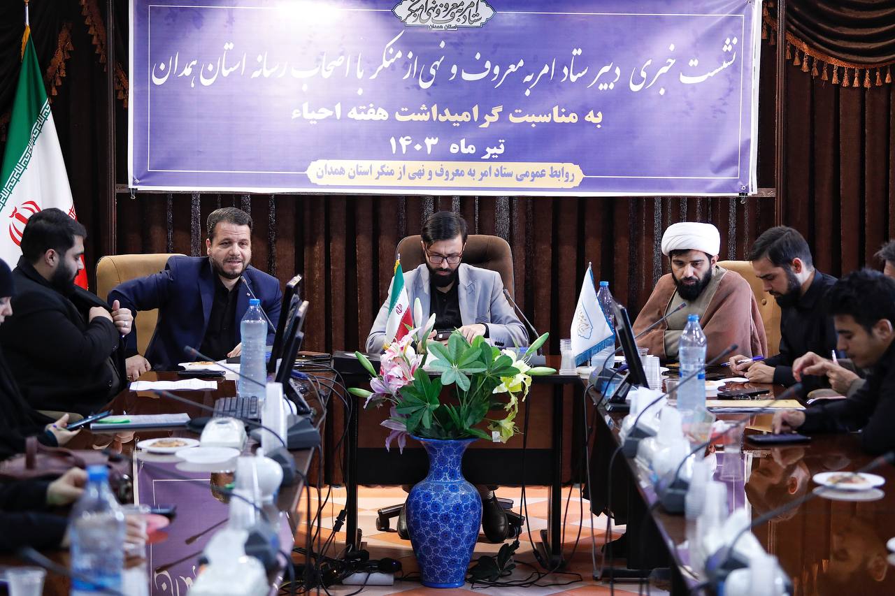 سامانه "سو" راه ارتباطی جدید برای گزارش تخلفات مسئولان است.