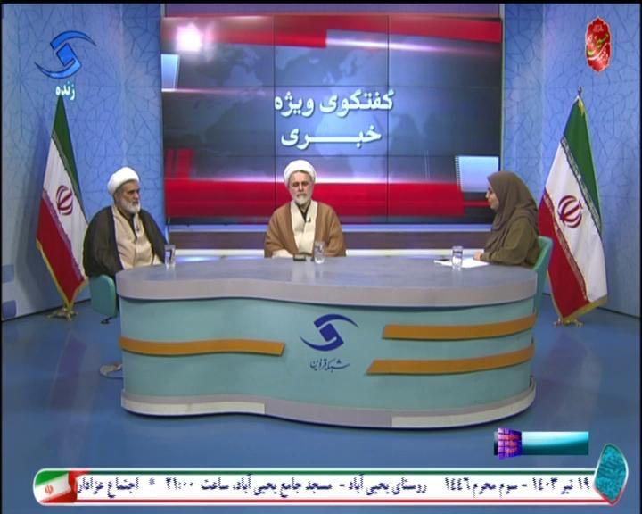 هدف قیام امام حسین (ع)، امر به معروف و نهی از منکر بوده که مطلوب جامعه انسانی و عقلاست