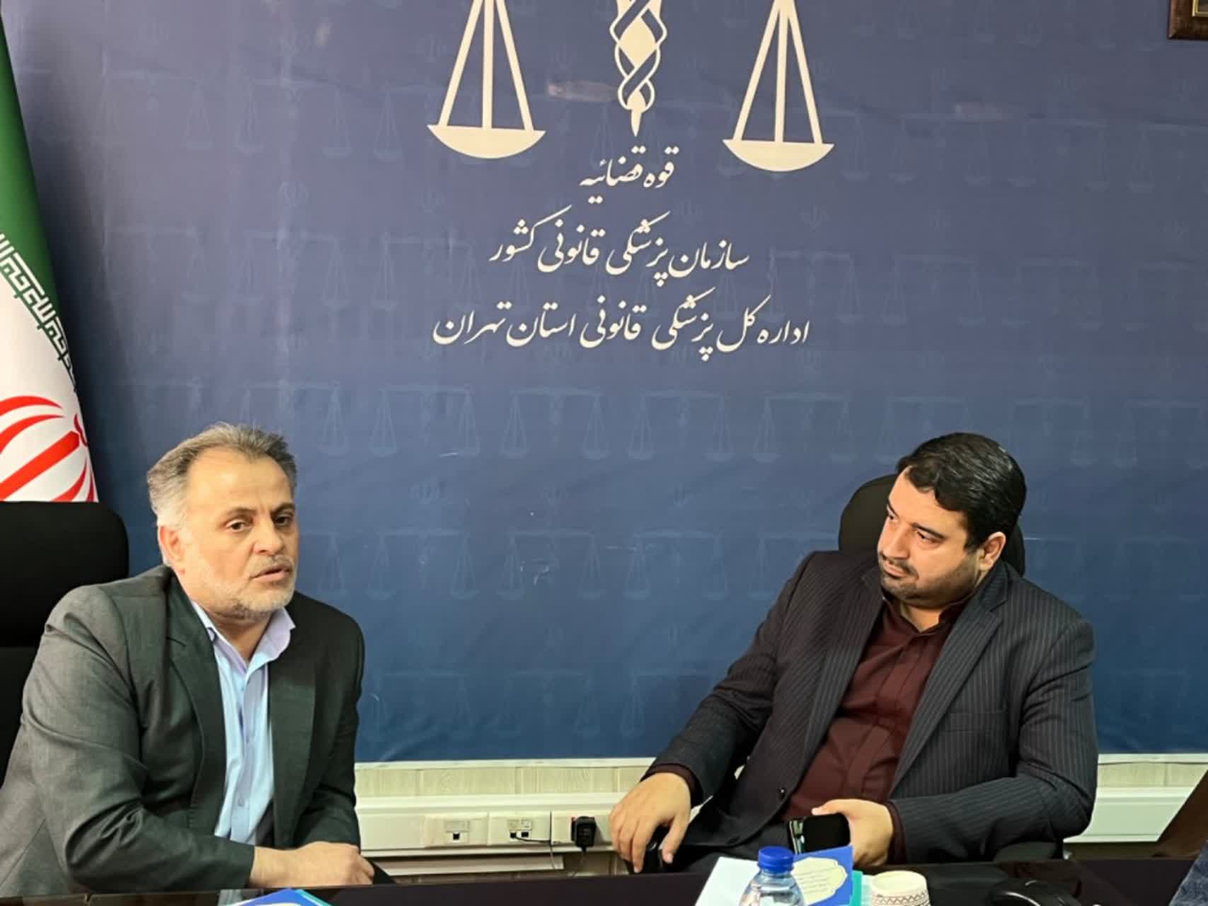 جلسه معارفه شورای امر به معروف و نهی از منکر اداره کل پزشکی قانونی استان تهران برگزار گردید