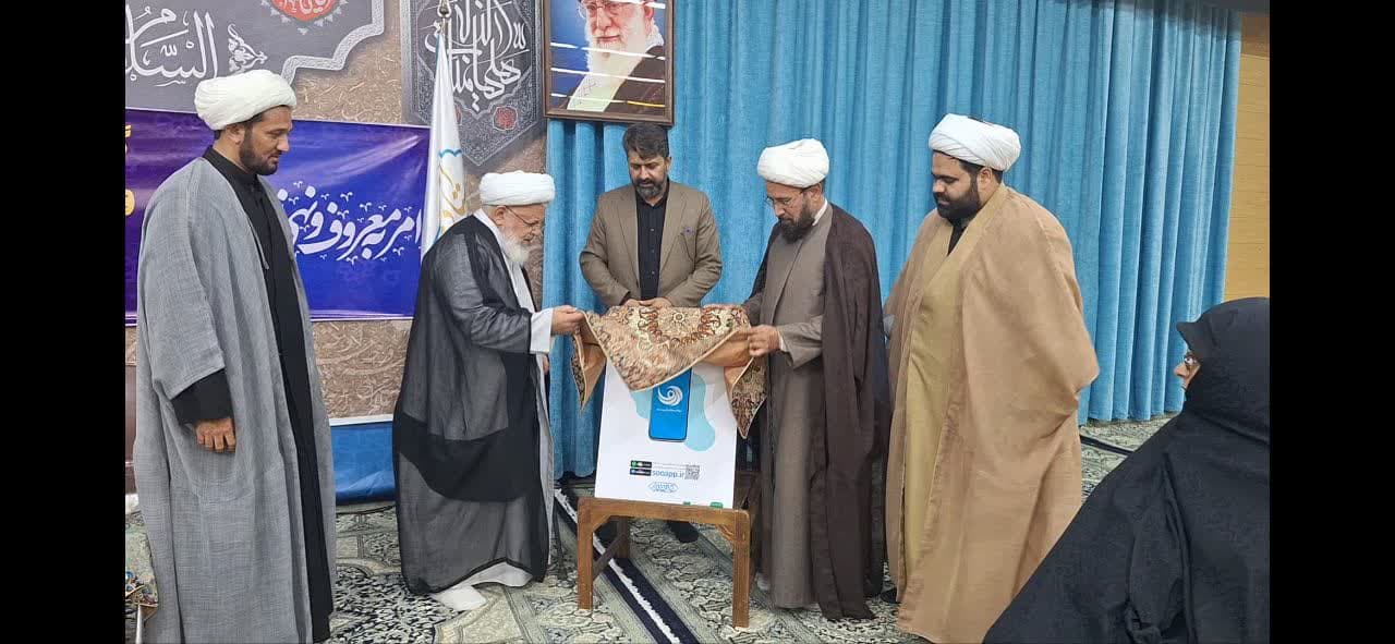 رونمایی از سامانه «سو»