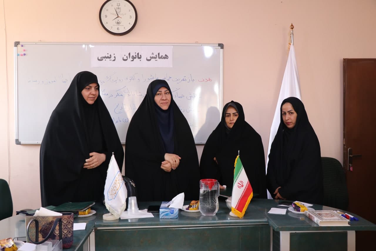 همایش بانوان زینبی در کرمان برگزار شد