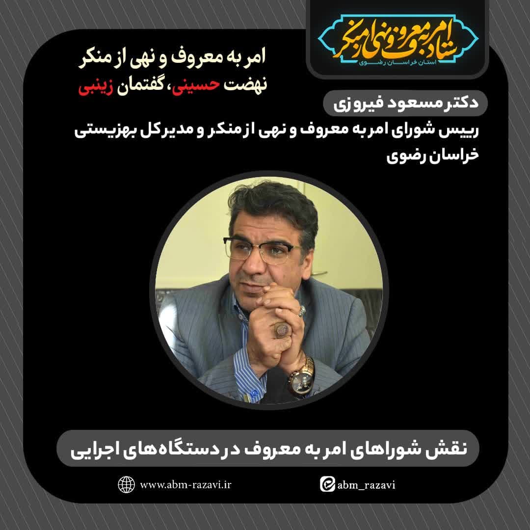 مناسب‌سازی منزل و خودرو افراد دارای معلولیت مهم‌ترین معروف احصا شده در بهزیستی خراسان رضوی