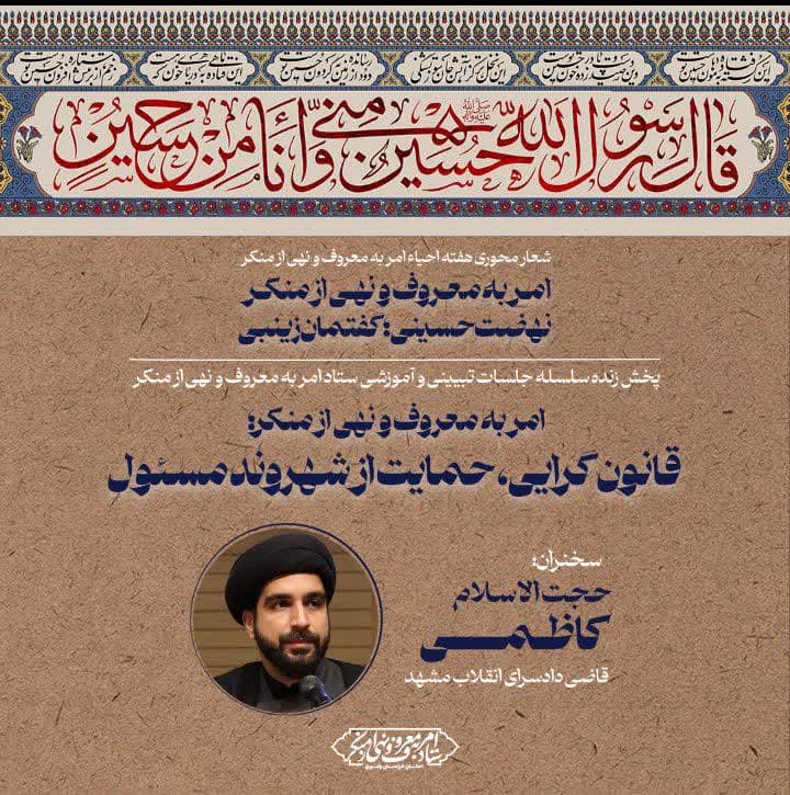 آیا وسایل نقلیه حریم خصوصی محسوب می‌شود؟
