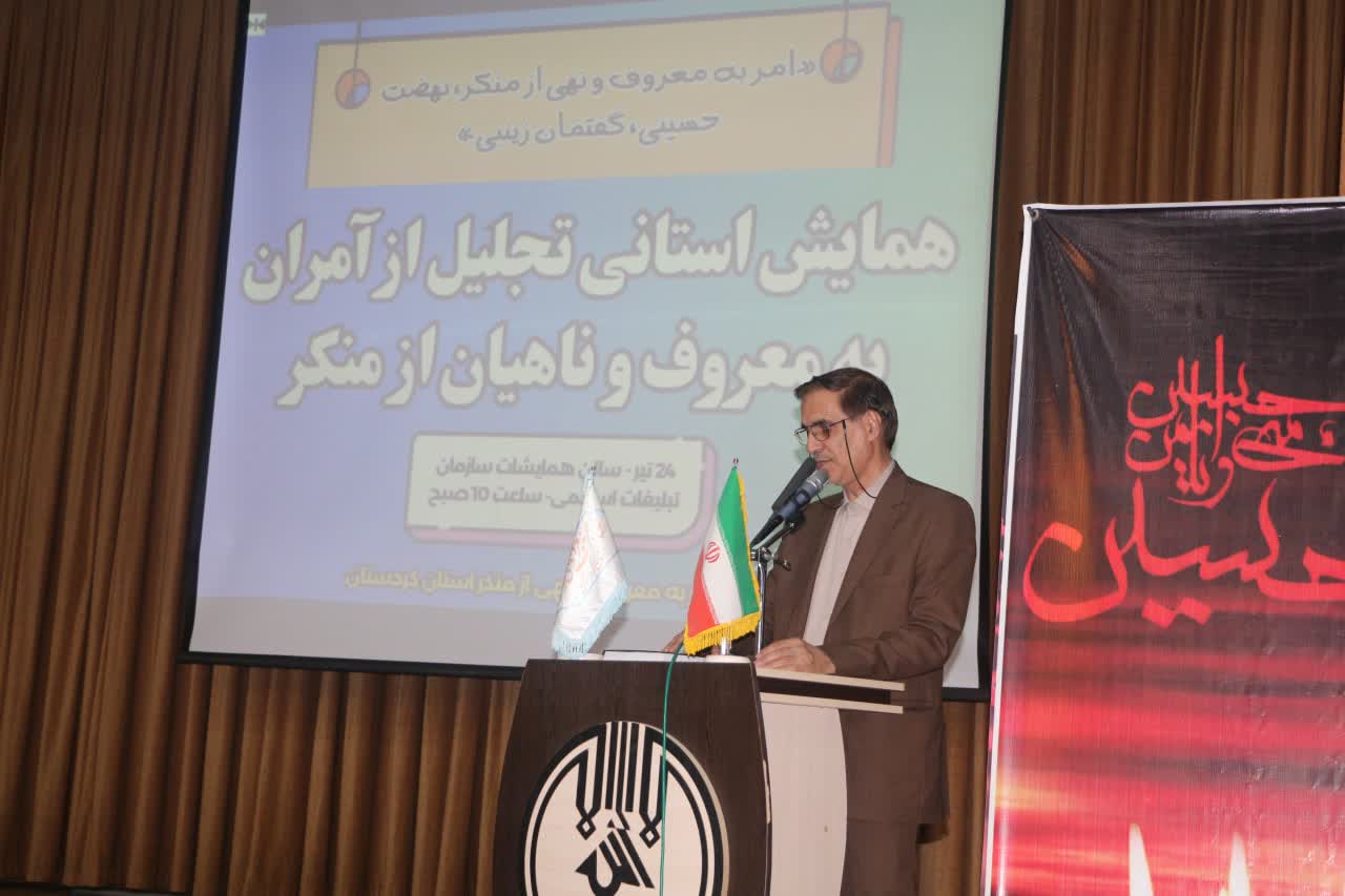 مکتب امام حسین(ع) برترین الگوی آزادگی در جهان است