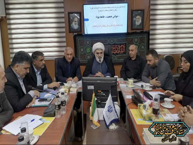 به مناسبت هفته احیاء کارگاه آموزشی جوانی جمعیت، جامعه پویا برگزاز شد