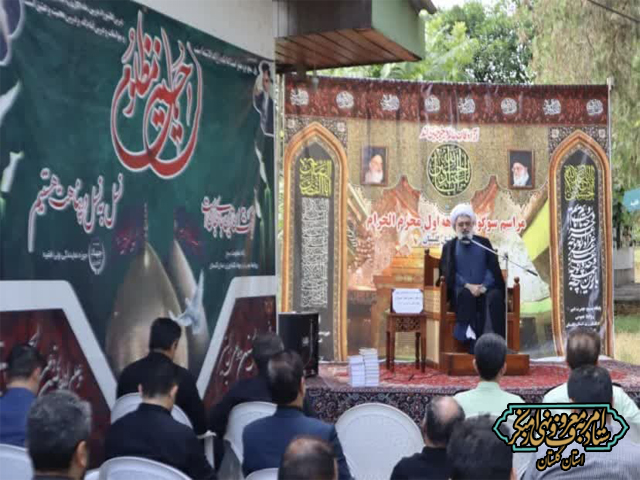 به مناسبت هفته احیاءمحفل سوگواری سومین روز از محرم در سازمان جهاد کشاورزی استان گلستان برگزار شد