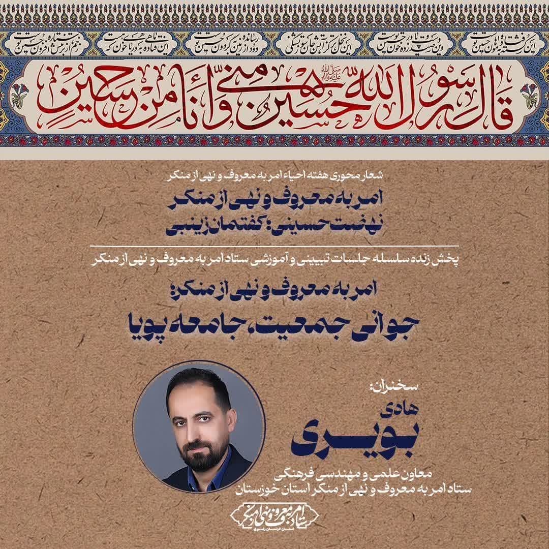 جوانان، اساس قدرت اقتصادی یک کشور هستند