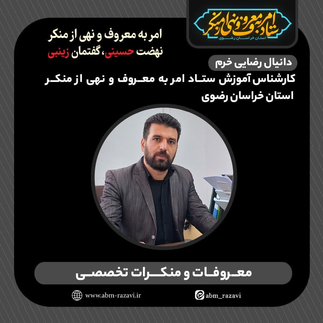 شیرین‌ترین تعامل اجتماعی برای دست‌یافتن به جامعه متعالی چیست؟