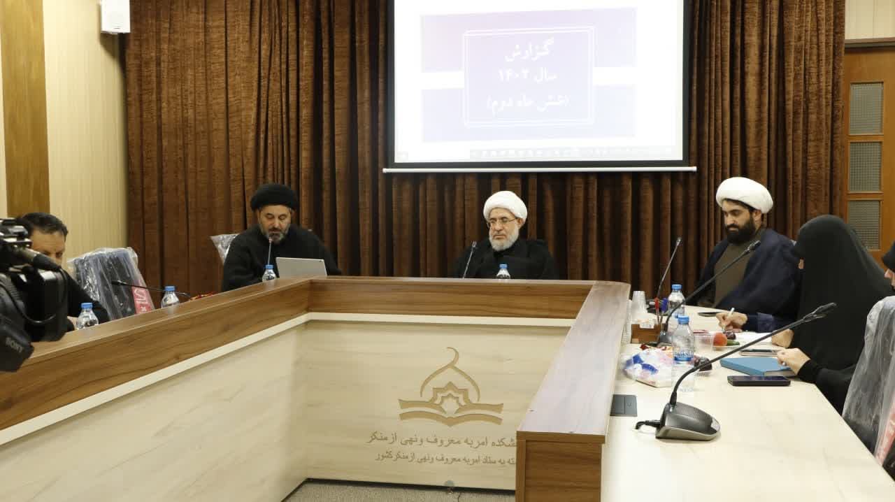 بازدید آیت‌الله محسن اراکی از پژوهشکده امر به معروف و نهی از منکر