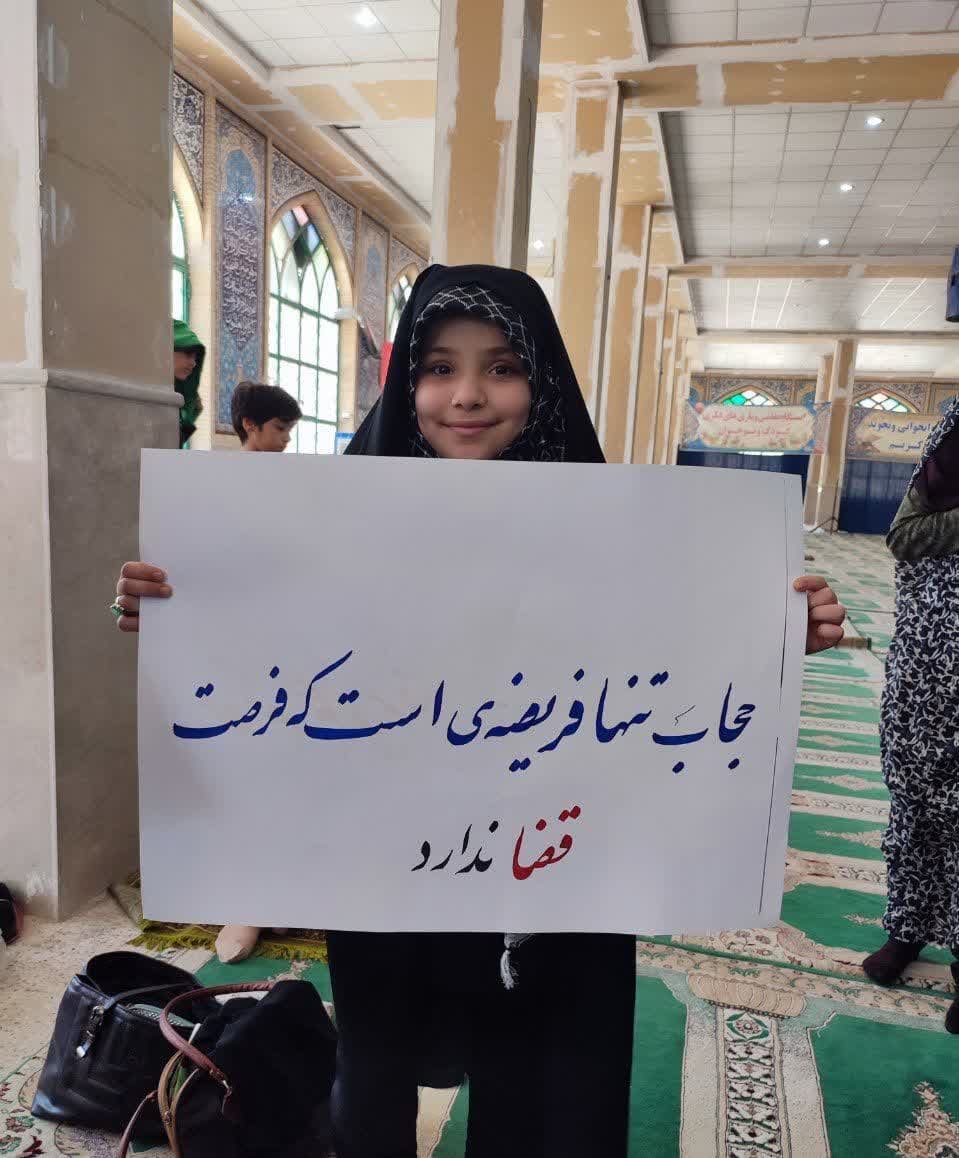 اجتماع آمران به معروف و ناهیان از منکر شهرستان خرم آباد