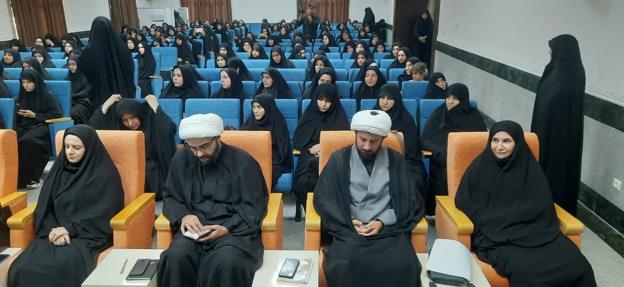 همایش بانوان زینبی در خرم آباد