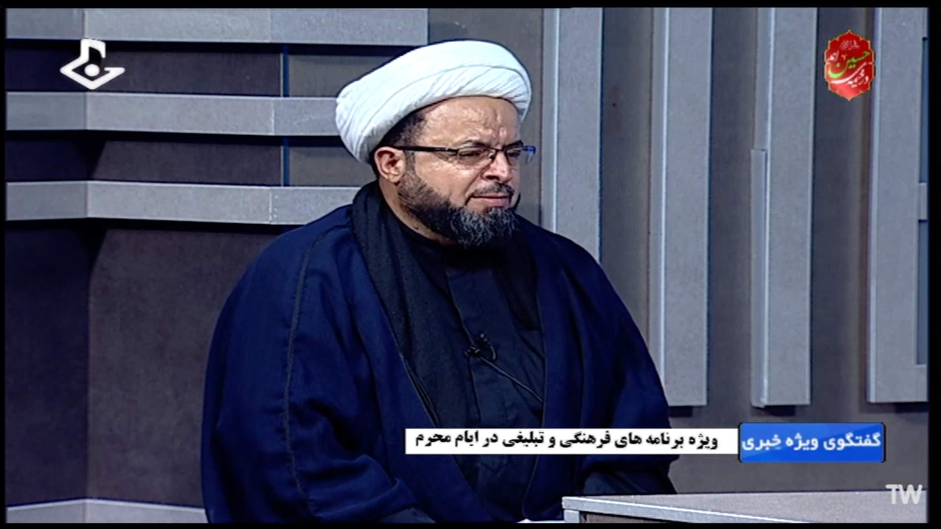 امر به معروف علت اصلی قیام عاشورا بود