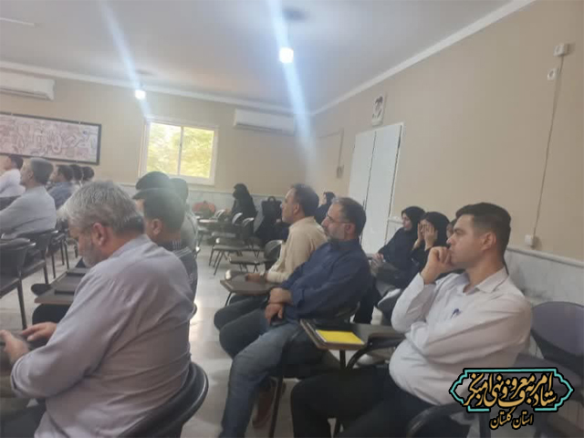 کلاس آموزشی تبیین فریضتین با موضوع امامت و مهدویت ویژه کارکنان شهرداری مرکز و ‌نواحی گرگان