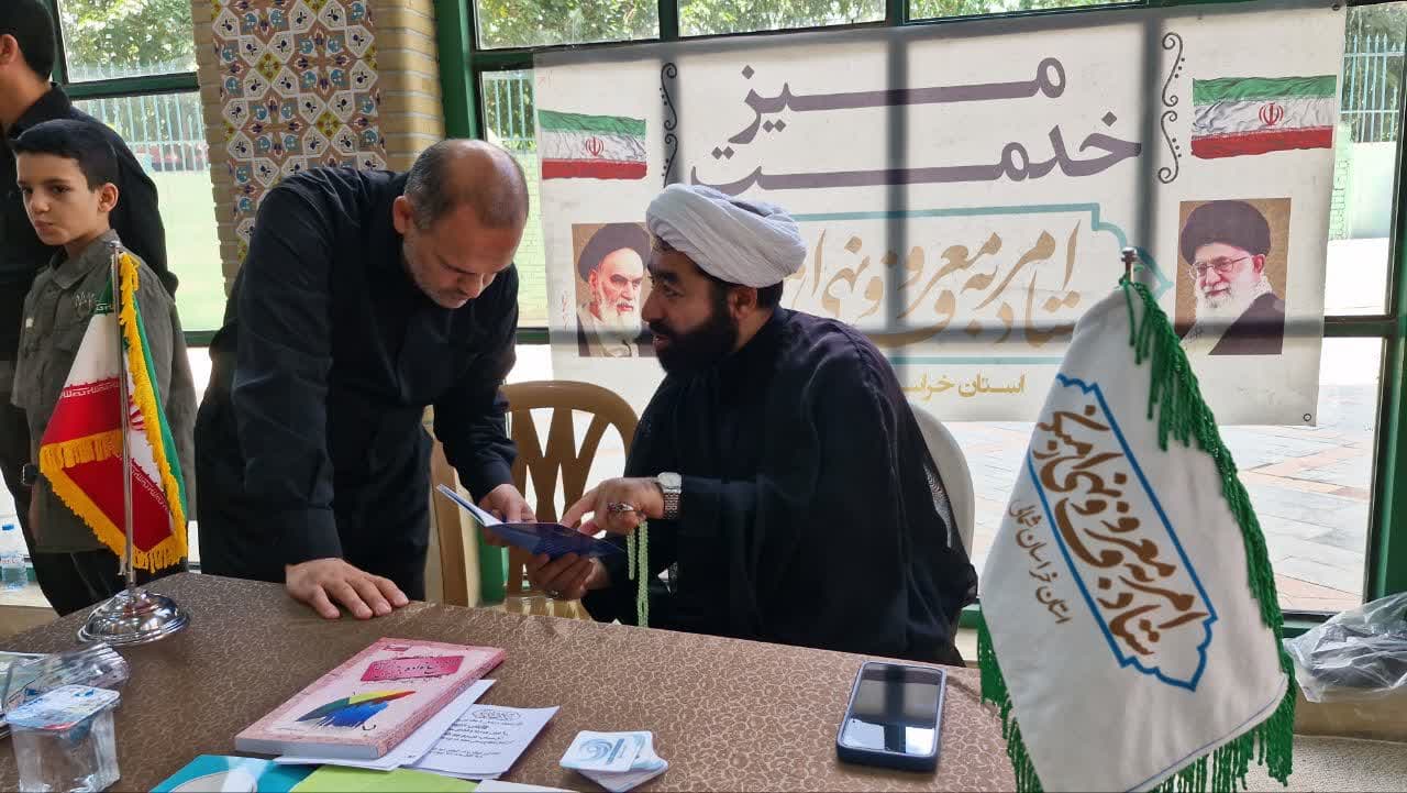 میز خدمت ستاد امر به معروف خراسان شمالی با پیگیری مطالبات مردمی برگزار شد