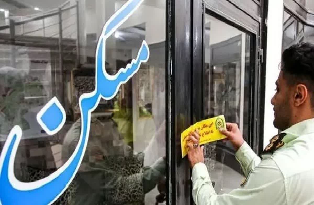 ۵۶۹ مشاور املاک در لرستان پلمب شد