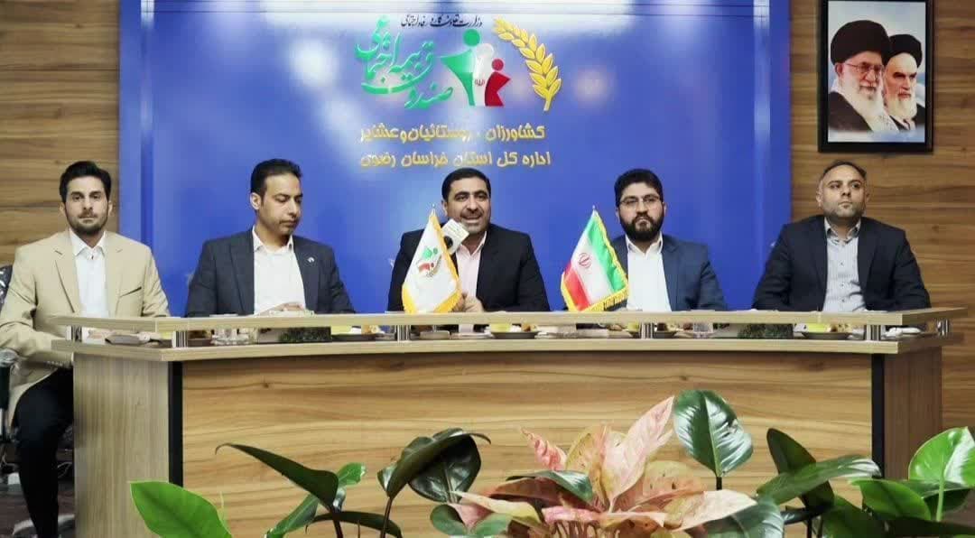  خراسان رضوی رتبه برتر کشور در ارزیابی عملکرد صندوق بیمه اجتماعی کشاورزان، روستائیان و عشایر را کسب کرد