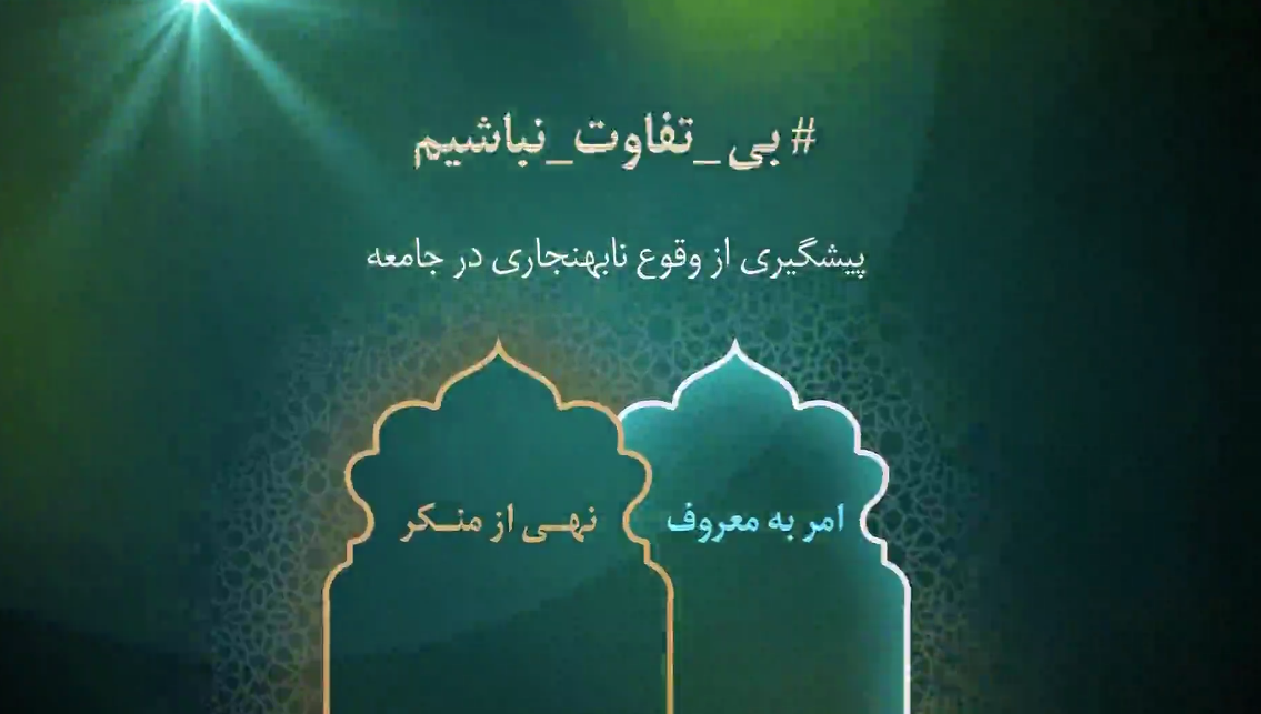 پنجره‌های شکسته