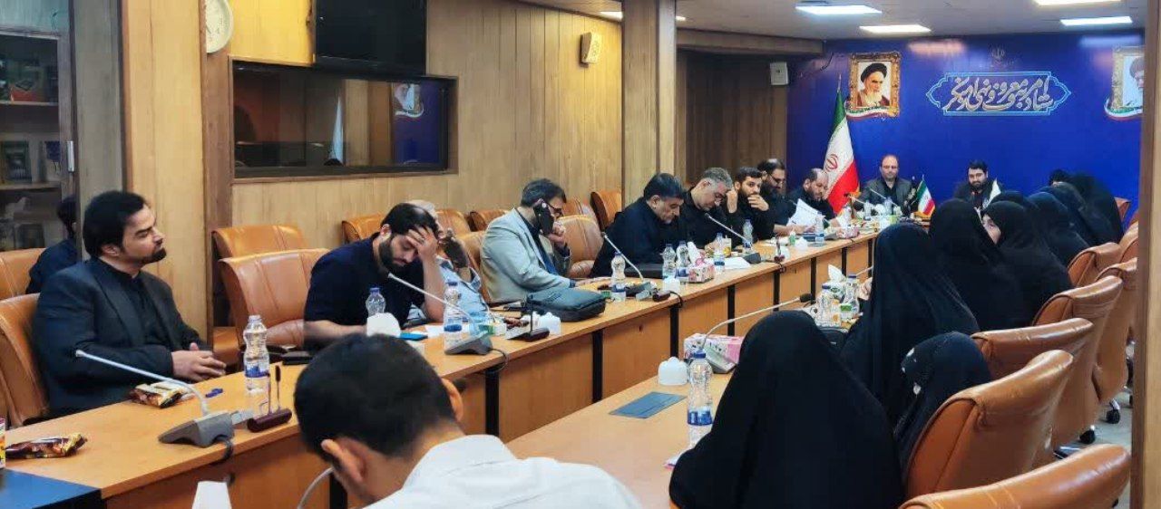 جلسه هیئت بازرسی برگزار شد