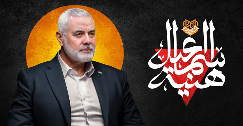 پیام تسلیت