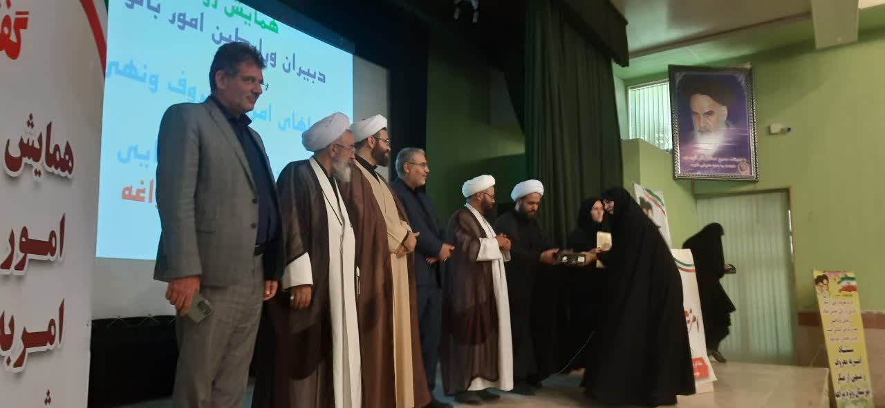 همایش تجلیل از فعالان مردمی امر به معروف و نهی از منکر شهرستان مراغه