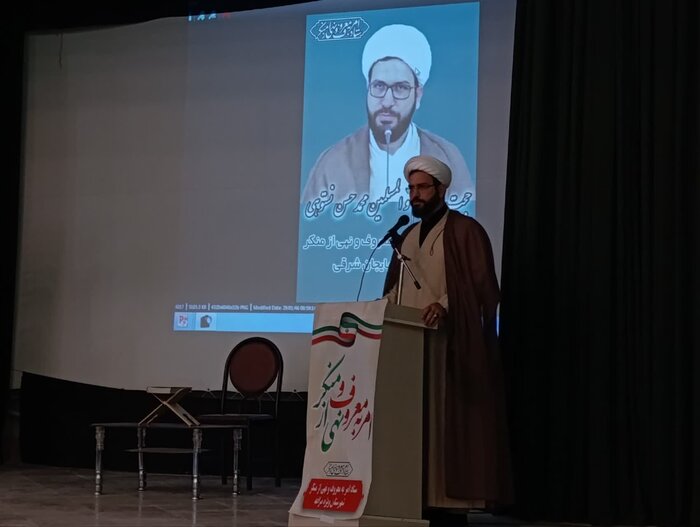 امر به معروف و نهی از منکر فریضه‌ پیچیده و ظریفی است