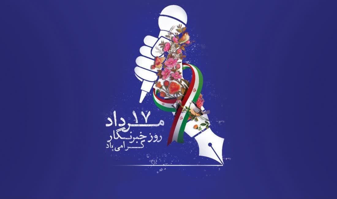 آمادگی ستاد امر به معروف بر همکاری با اصحاب رسانه در عرصه مطالبه‌گری
