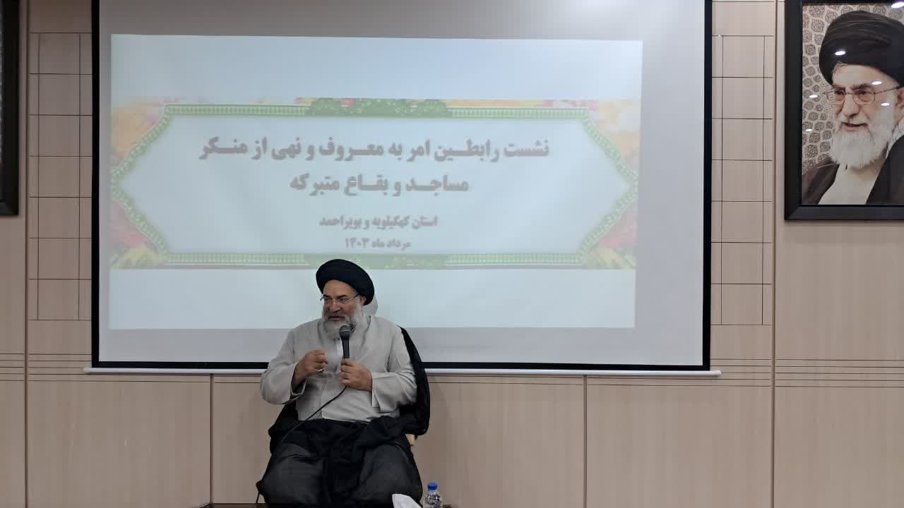 امام جماعت مساجد باید تحلیل درستی نسبت به مسائل جاری در محله، منطقه، استان، کشور، مسلمانان و حتی جهان اسلام داشته باشد