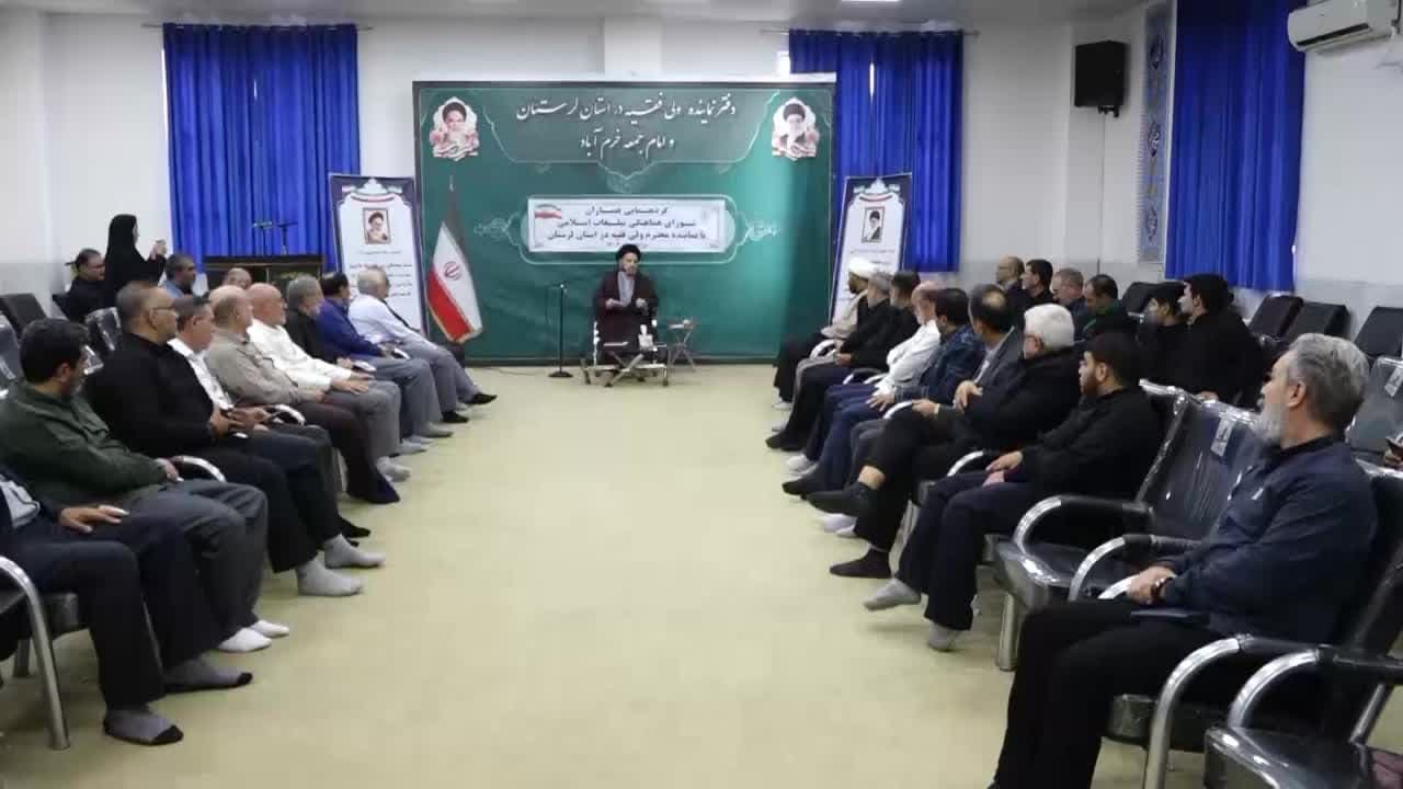رئیس و همیاران فرهنگی شورای هماهنگی تبلیغات اسلامی استان با نماینده ولی فقیه در لرستان دیدار کردند