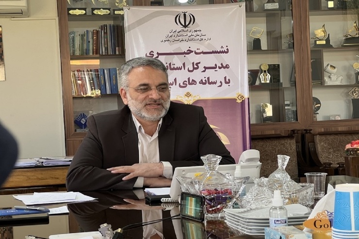 تشکیل ۲۷۲ پرونده برای تولیدکنندگان کالاهای بی‌کیفیت در خراسان رضوی