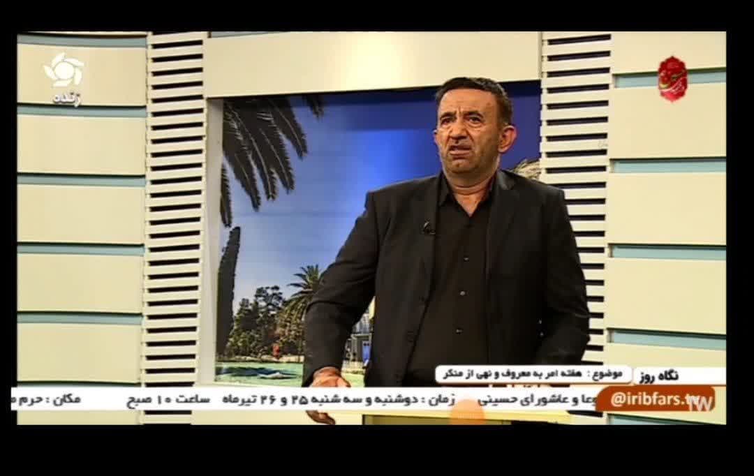 حضوربهمن محمودی(معاونت علمی ستاد امر به معروف و نهی از منکر فارس) در برنامه زنده تلویزیونی شبکه فارس