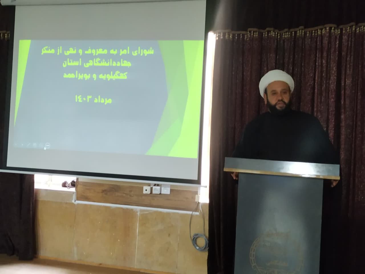 مردم استان می توانند از طریق "نرم افزار سو" مربوط به ستاد امر به معروف، پیگیر مطالبه مصوبه جنجالی دنای شمالی باشند!