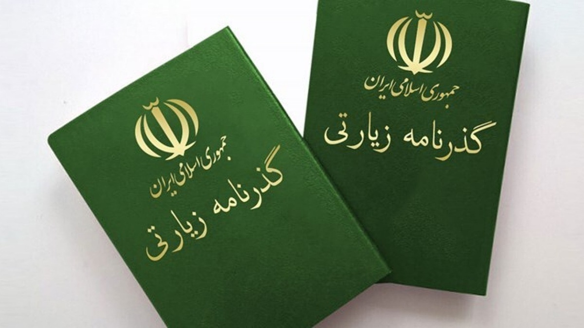 شهروندخبرنگار: صدور گذرنامه‌های زیارتی در مشهد از مرز یک هفته گذشت