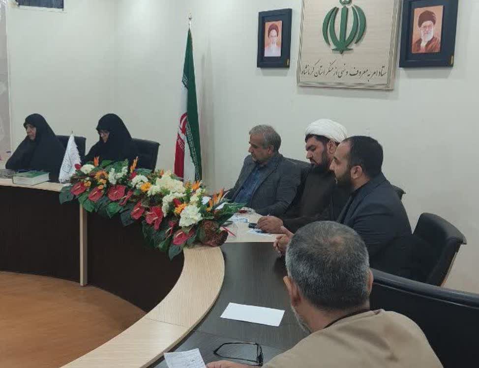 جلسه تشکل های مردمی ستاد امر به معروف و نهی از منکر استان کرمانشاه برگزار شد