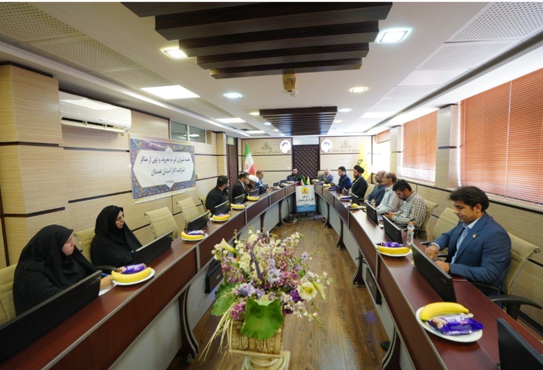 اولین جلسه شورای امر به معروف و نهی از منکر شرکت گاز