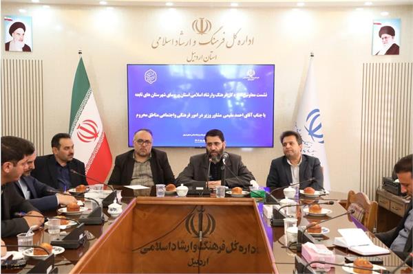 حمایت از فرهنگ و هنر در مناطق کمتر برخوردار یا محروم، قرارگاه عدالت فرهنگی 