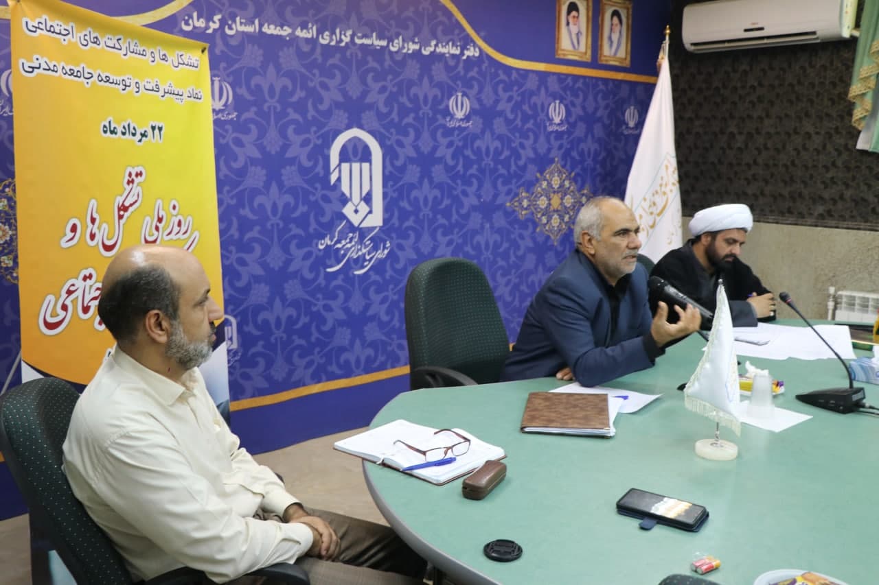 همایش تجلیل از سر گروه های جهادی و تذکر لسانی امر به معروف و نهی از منکر 