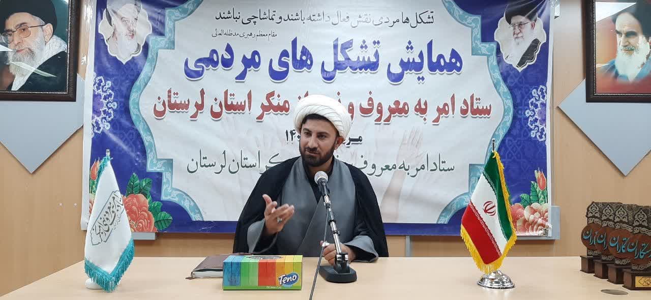 مطالبه گری یک امربه معروف و نهی از منکر تخصصی است
