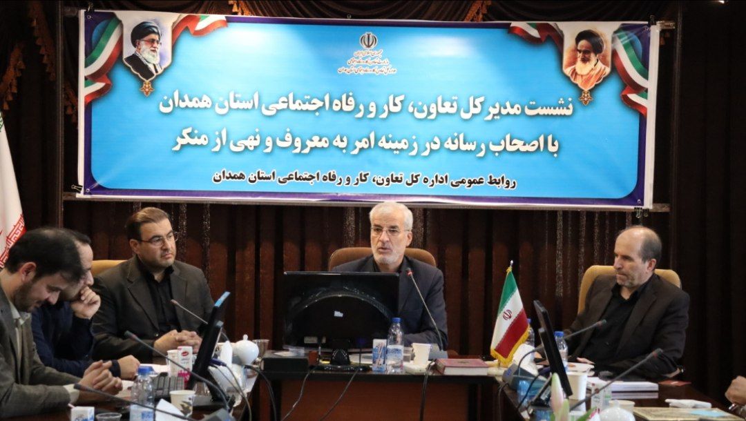 بومی‌سازی امر به معروف و نهی از منکر در حوزه اشتغال همدان